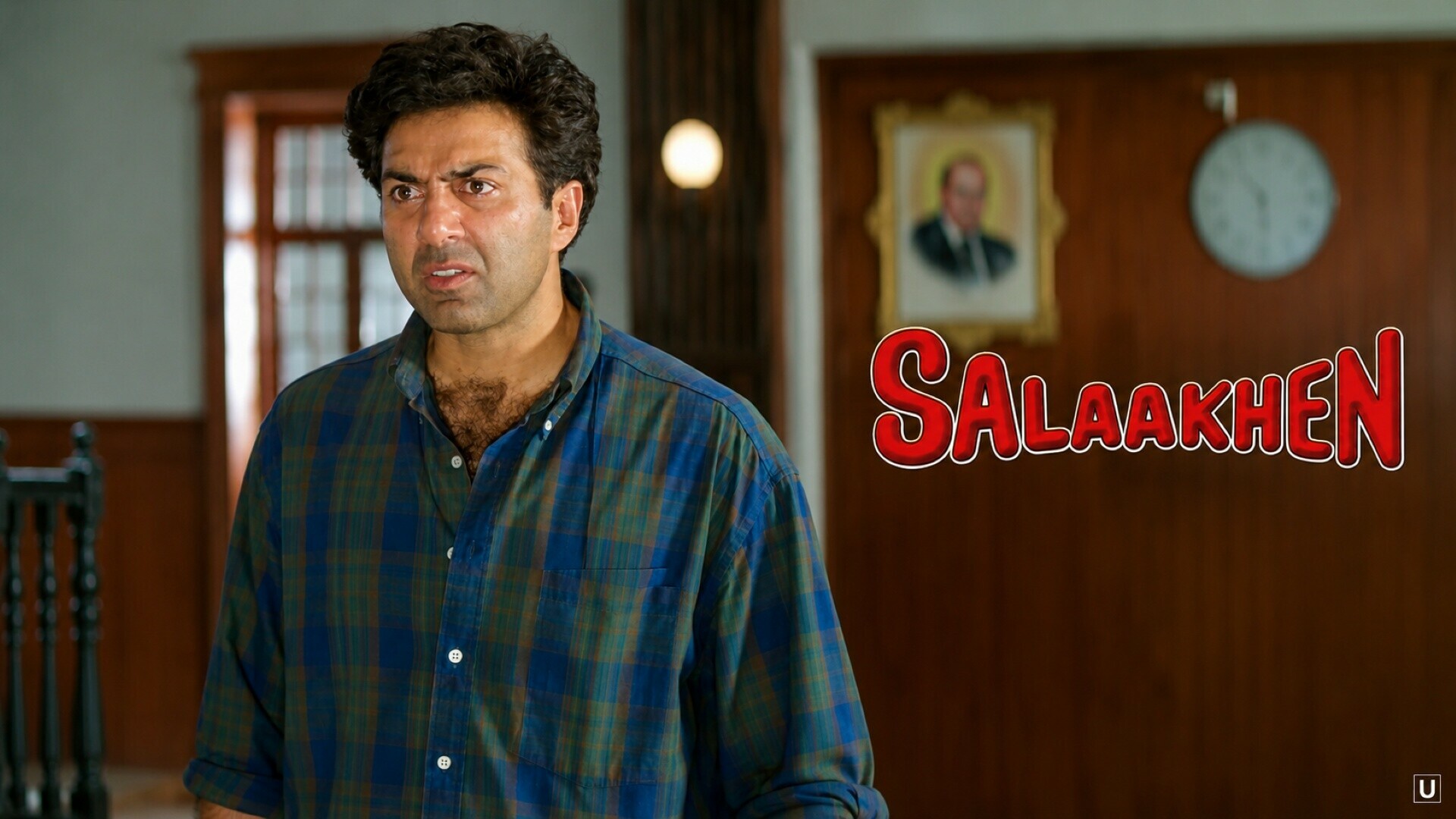 Salaakhen