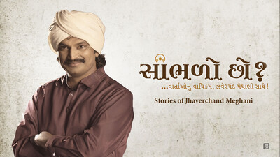 Sambhlo Chho Season 1
