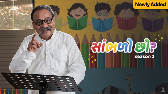 Sambhlo Chho Season 2.