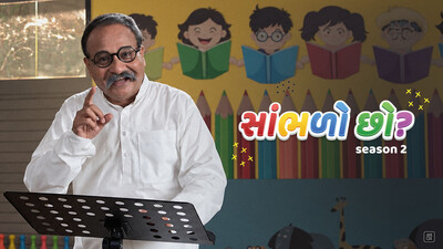 Sambhlo Chho Season 2
