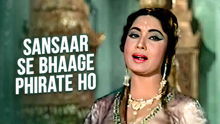 Sansaar Se Bhaage Phirate Ho