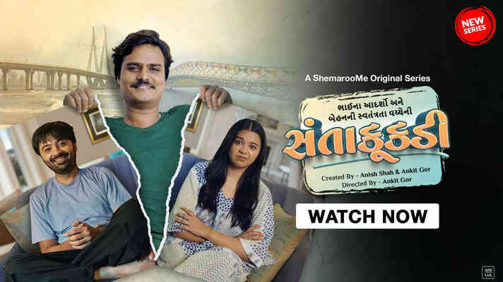 Santakukdi Season 1 - Trailer