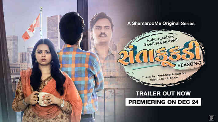 Santakukdi Season 2- Trailer