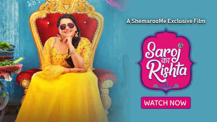Saroj Ka Rishta