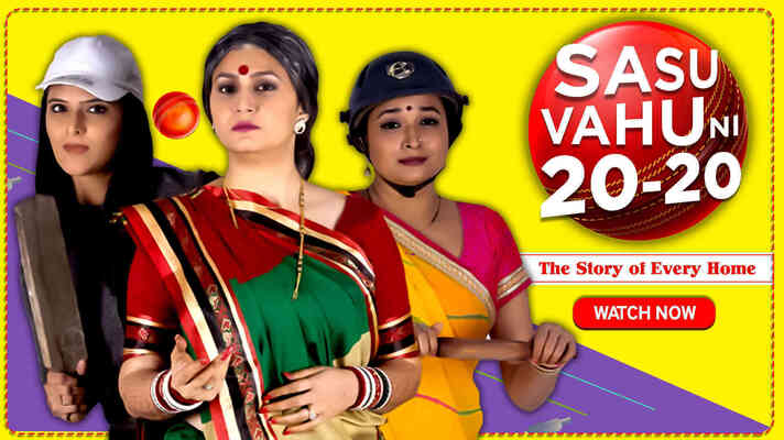 Sasu Vahu Ni 20-20