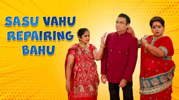 Sasu Vahu Repairing Bahu