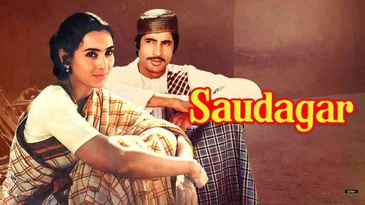 Saudagar
