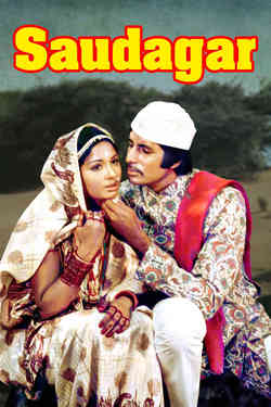 Saudagar Saudagar