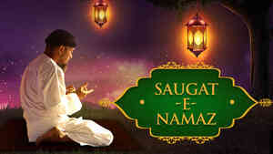 Saugat_E_Namaz