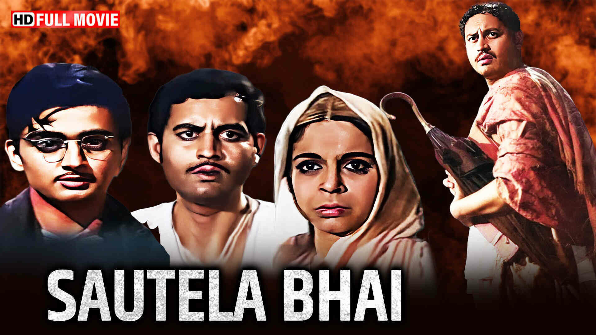 Sautela Bhai
