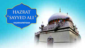 Sayyed Ali Ishaq (RH)