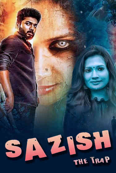 Sazish The Trap