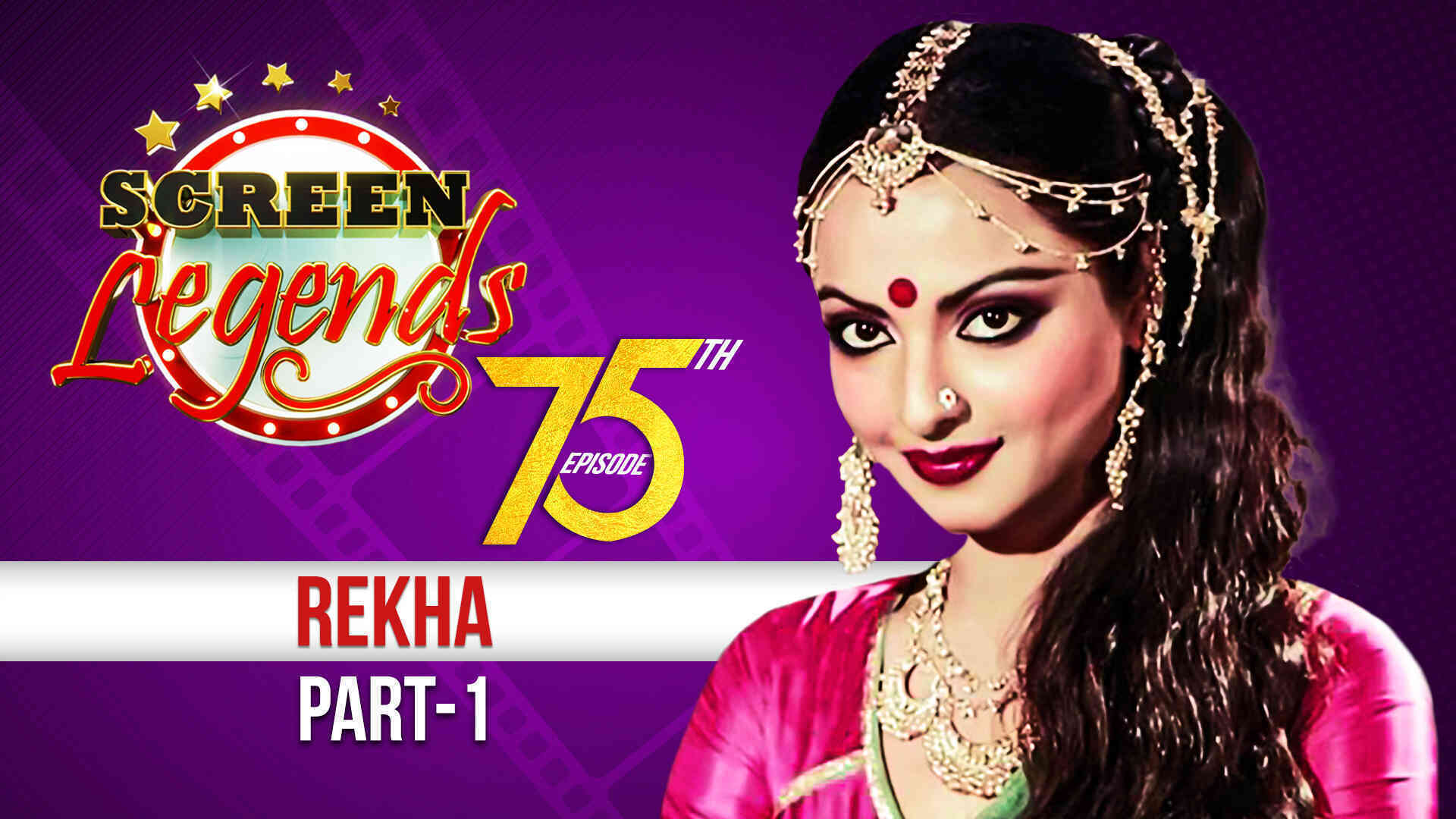 Screen Legends - Rekha Part 1