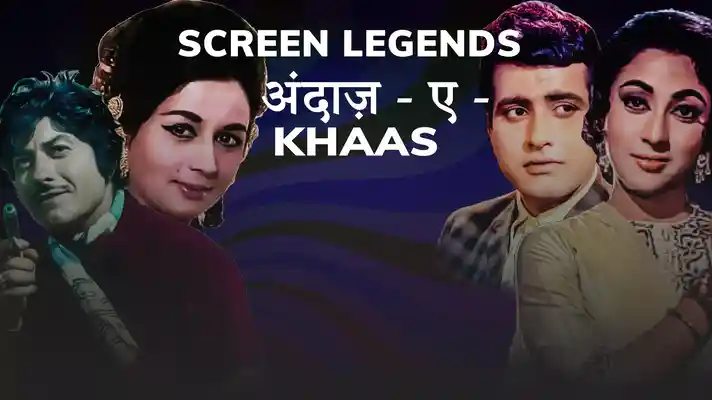 Screen Legends - Stars with Swag