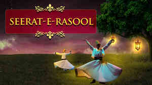 Seerat_E_Rasool