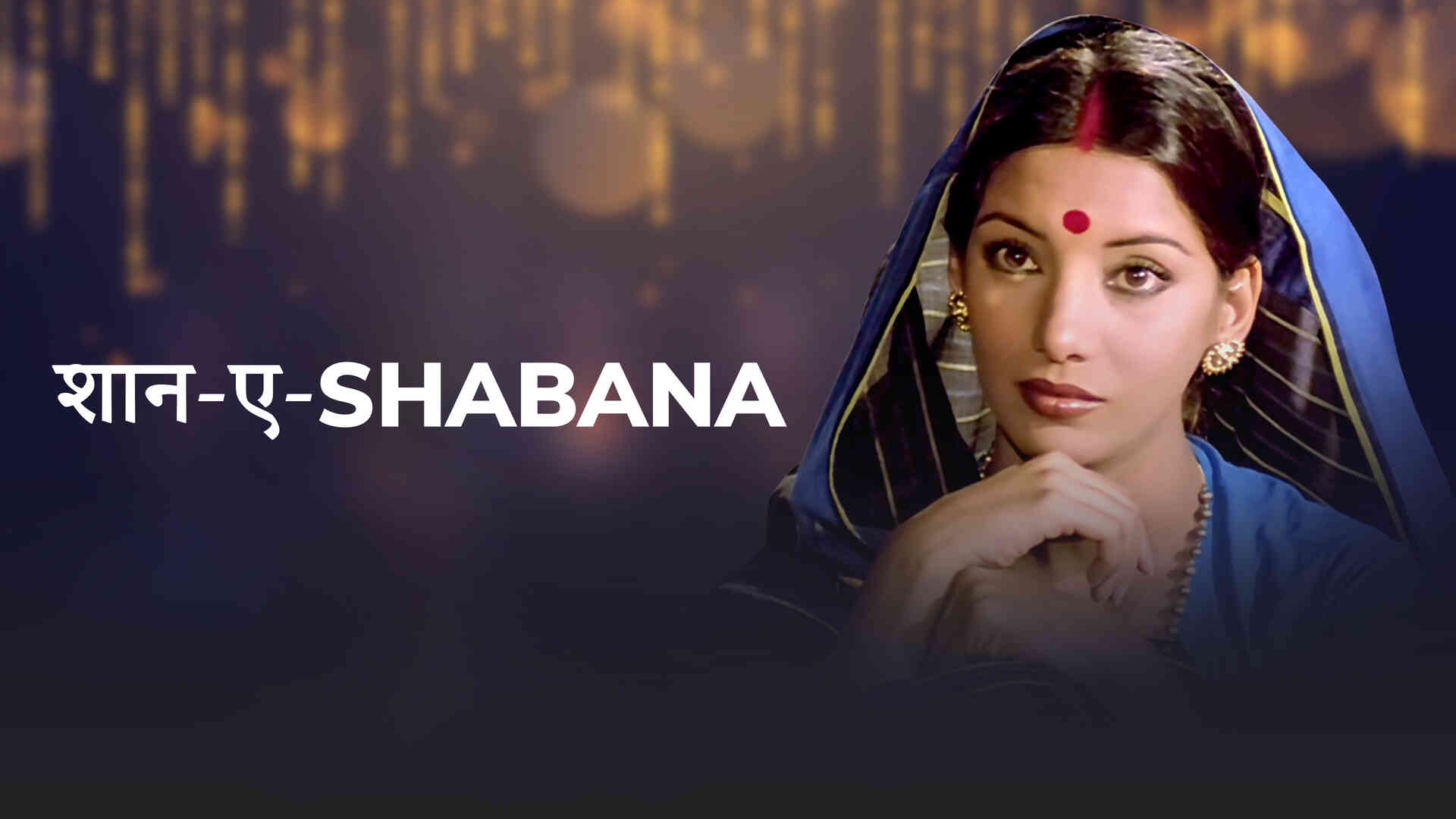Shaan-E-Shabana