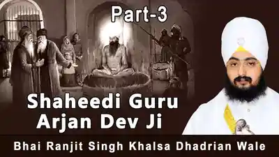 Shaheedi Guru Arjan Dev Ji Part 3