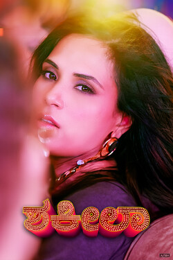 Shakeela ( Kannada Dubbed )