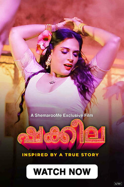 Shakeela ( Malayalam Dubbed )