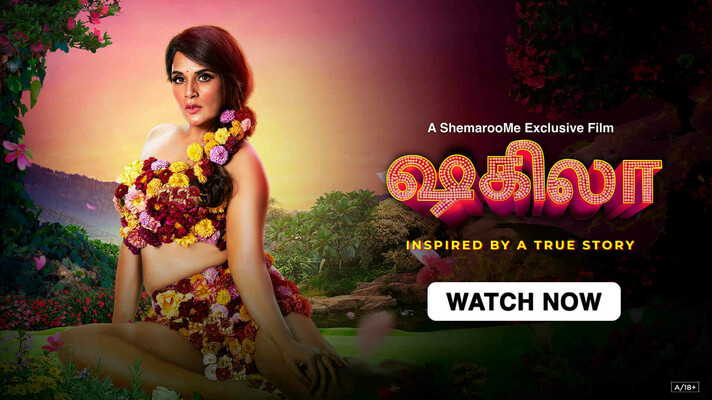 Shakeela ( Tamil Dubbed )