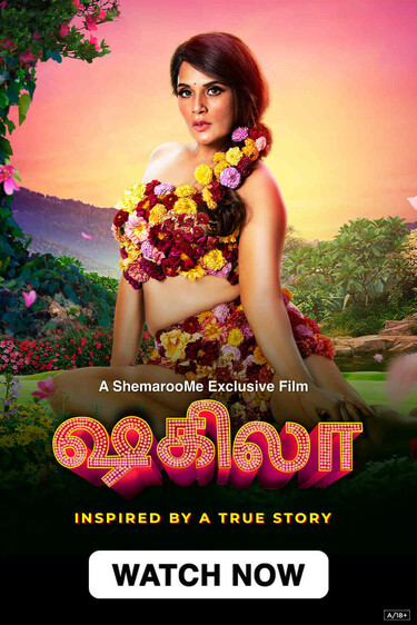 Shakeela ( Tamil Dubbed )