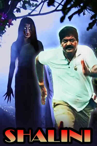Shalini