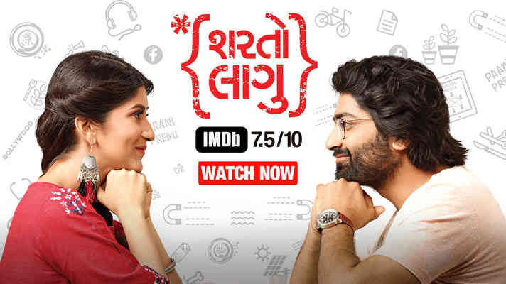 Watch online gujarati movie Sharato Lagu - ShemarooMe