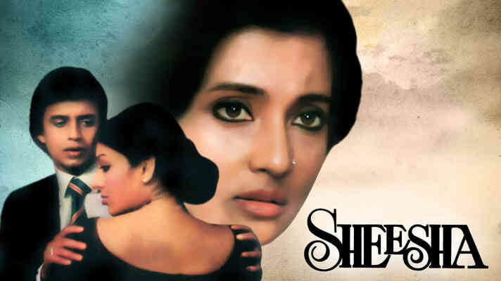 Sheesha (1986)