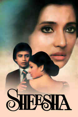Sheesha (1986)