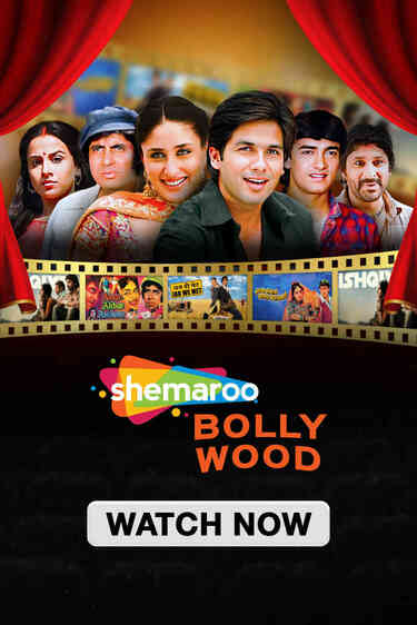 Shemaroo Bollywood