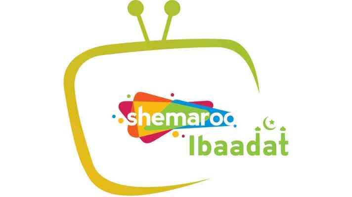 Shemaroo Ibaadat