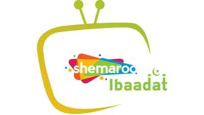 Shemaroo Ibaadat