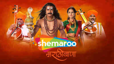 Shemaroo MarathiBana