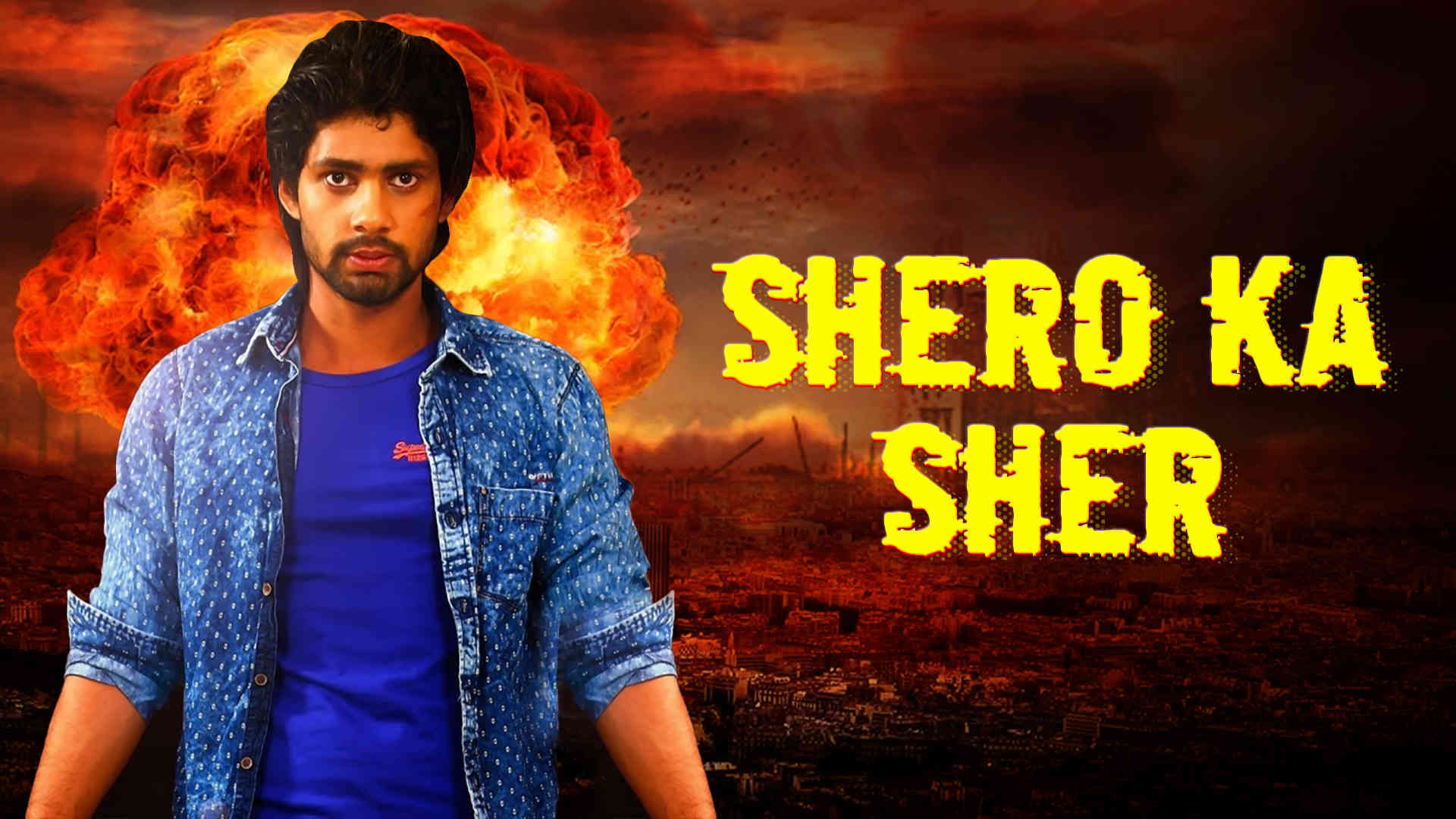 Sheroo Rasha Raksha Shero Ka Sher