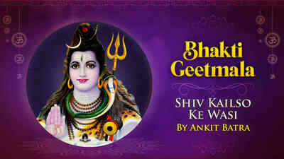 Shiv Kailasho Ke Wasi
