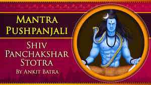 Shiv Panchakshar Stotra Shiv Panchakshar Stotra