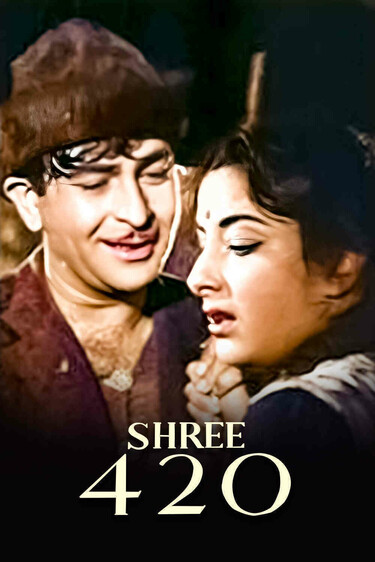 Shree 420