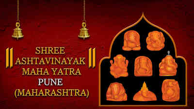 Shree Ashtavinayak Maha Yatra, Pune, Maharashtra Shree Ashtavinayak Maha Yatra, Pune, Maharashtra