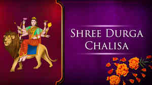 Shree Durga Chalisa Shree Durga Chalisa