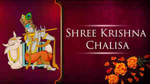 Shree Krishna Chalisa
