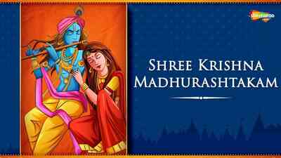 Shree Krishna Madhurashtakam