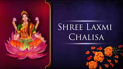 Shree Laxmi Chalisa