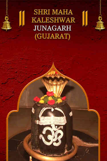 Shree Mahakaleshwar Mandir, Junagadh, Gujarat