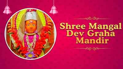 Shree Mangal Graha Mandir, Amalner, Maharashtra