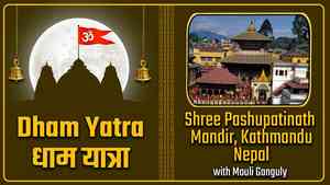 Shree Pashupatinath Mandir Kathmandu Nepal - With Mouli Ganguly Shree Pashupatinath Mandir Kathmandu Nepal - With Mouli Ganguly