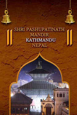 Shree Pashupatinath Mandir Kathmandu Nepal Shree Pashupatinath Mandir Kathmandu Nepal