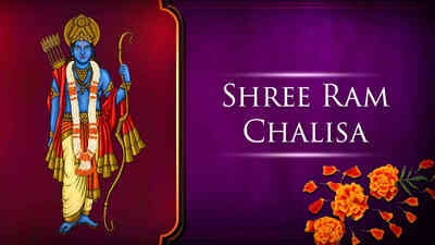 Shree Ram Chalisa