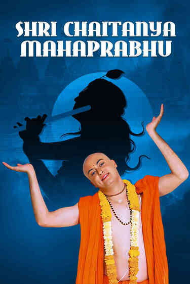Shri Chaitanya Mahaprabhu