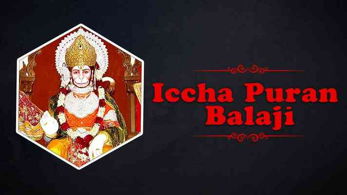 Shri Icchapuran Balaji Mandir, Rajasthan, Live Darshan