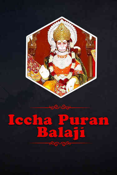 Shri Icchapuran Balaji Mandir, Rajasthan, Live Darshan